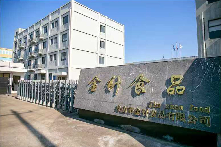 金针食品厂区大门